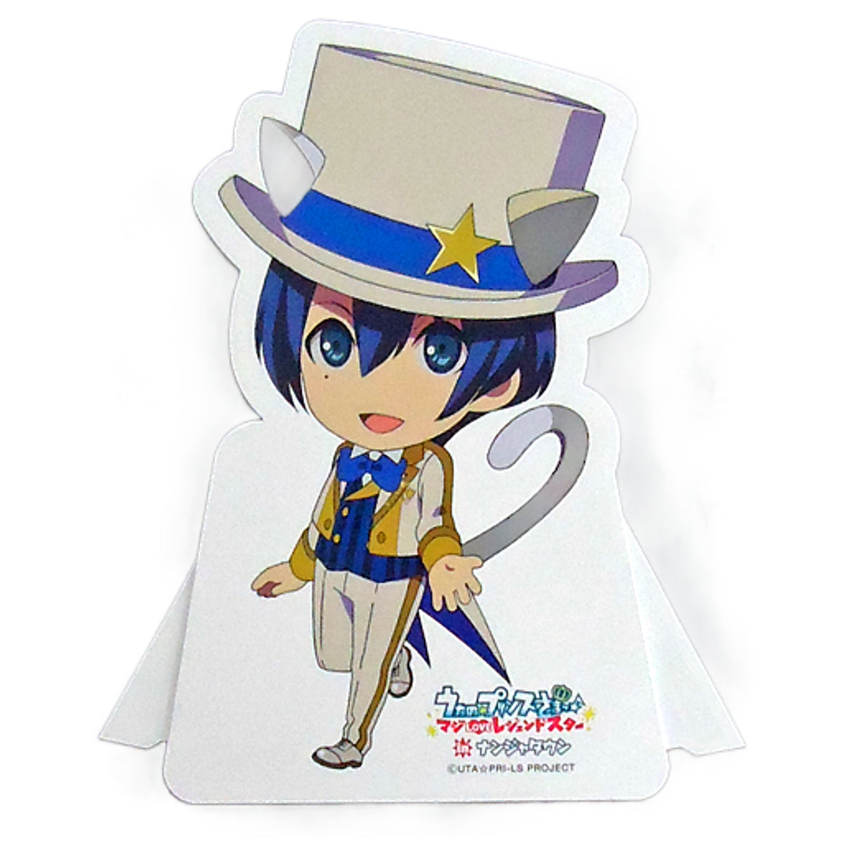 Masato Hijirikawa Uta no Prince Sama Maji Love Legend Star In Namja Town Character POP Stand Badge Game Stand Maji Love Amidakuji Prize C Can Badge [USED]