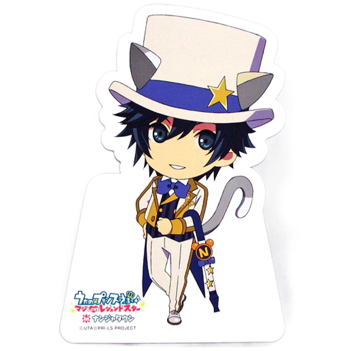 Tokiya Ichinose Uta no Prince Sama Maji Love Legend Star In Namja Town Character POP Stand Badge Game Stand Maji Love Amidakuji Prize C Badge Badge [USED]