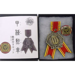 Kantai Collection -KanColle- First Class Medal & Can Badge Set Event Gee! Limited Buttons [USED]