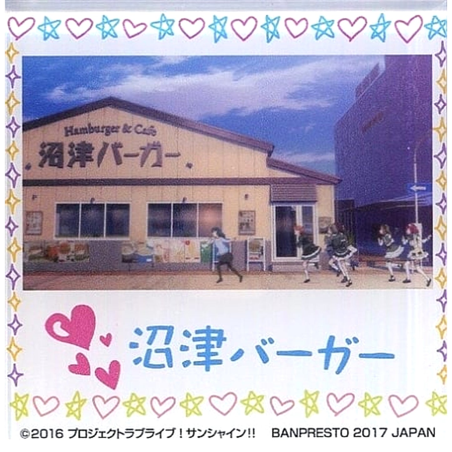 Numazu Burger Love Live! Sunshine!! Numazu Pilgrimage Tour Acrylic Badge [USED]