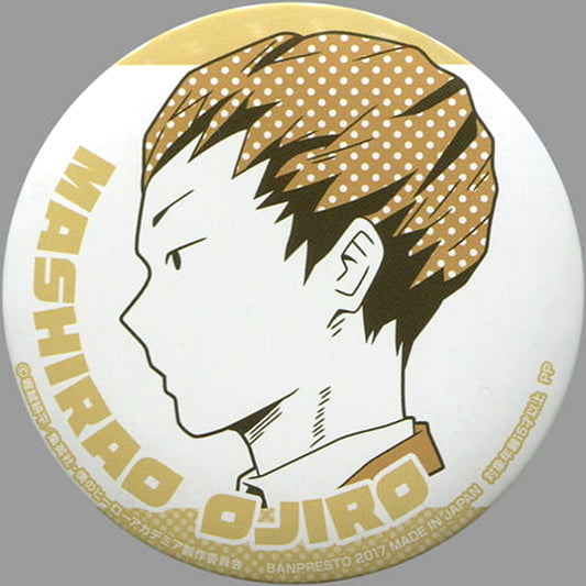 My Hero Academia Mashirao Ojiro Can Badge It's Review Time!!! Buttons [USED]