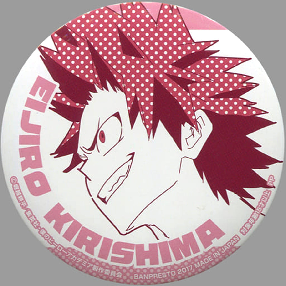My Hero Academia Eijirou Kirishima Open Mouth Can Badge It's Review Time!!! Buttons [USED]