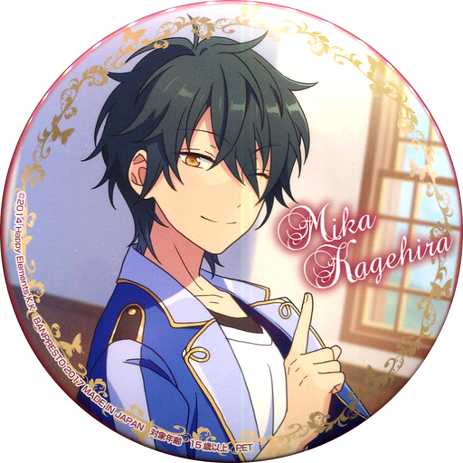 Mika Kagehira - Academy Designated Jacket Big Badge - New Member Appearance - Ensemble Stars [USED]