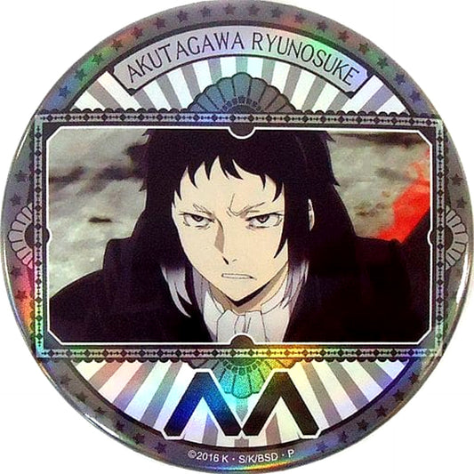 Newtype X Bungo Stray Dogs Ryunosuke Akutagawa Trading Holo Gra Can Badge Buttons [USED]