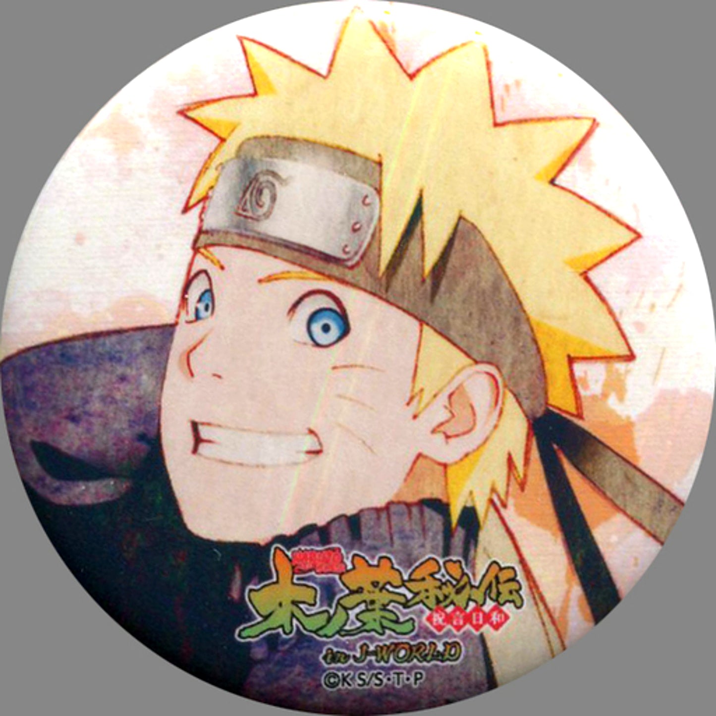 Naruto Uzumaki Naruto Shippuden Konoha Hiden Shugen Biyori in J-World Tokyo Button Collection [USED]