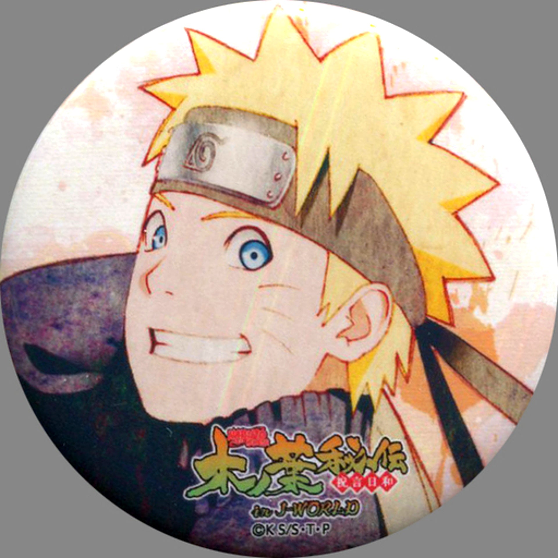 Naruto Uzumaki Naruto Shippuden Konoha Hiden Shugen Biyori in J-World Tokyo Button Collection [USED]