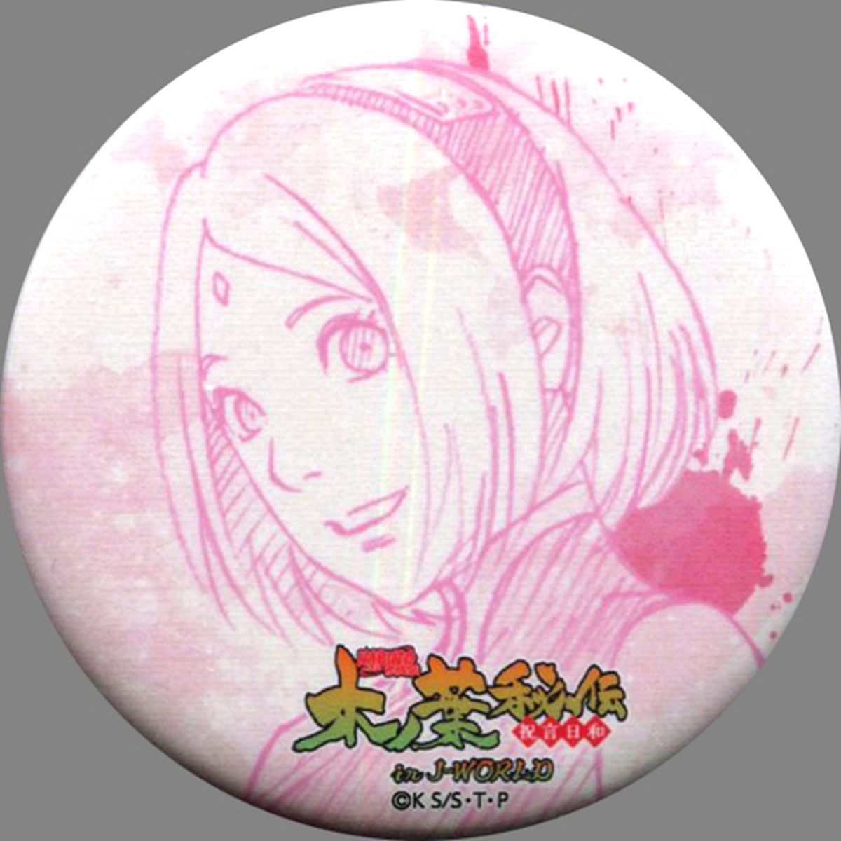 Sakura Haruno Naruto Shippuden Konoha Hiden: The Perfect Day for a Wedding in J-WORLD TOKYO Button Collection [USED]