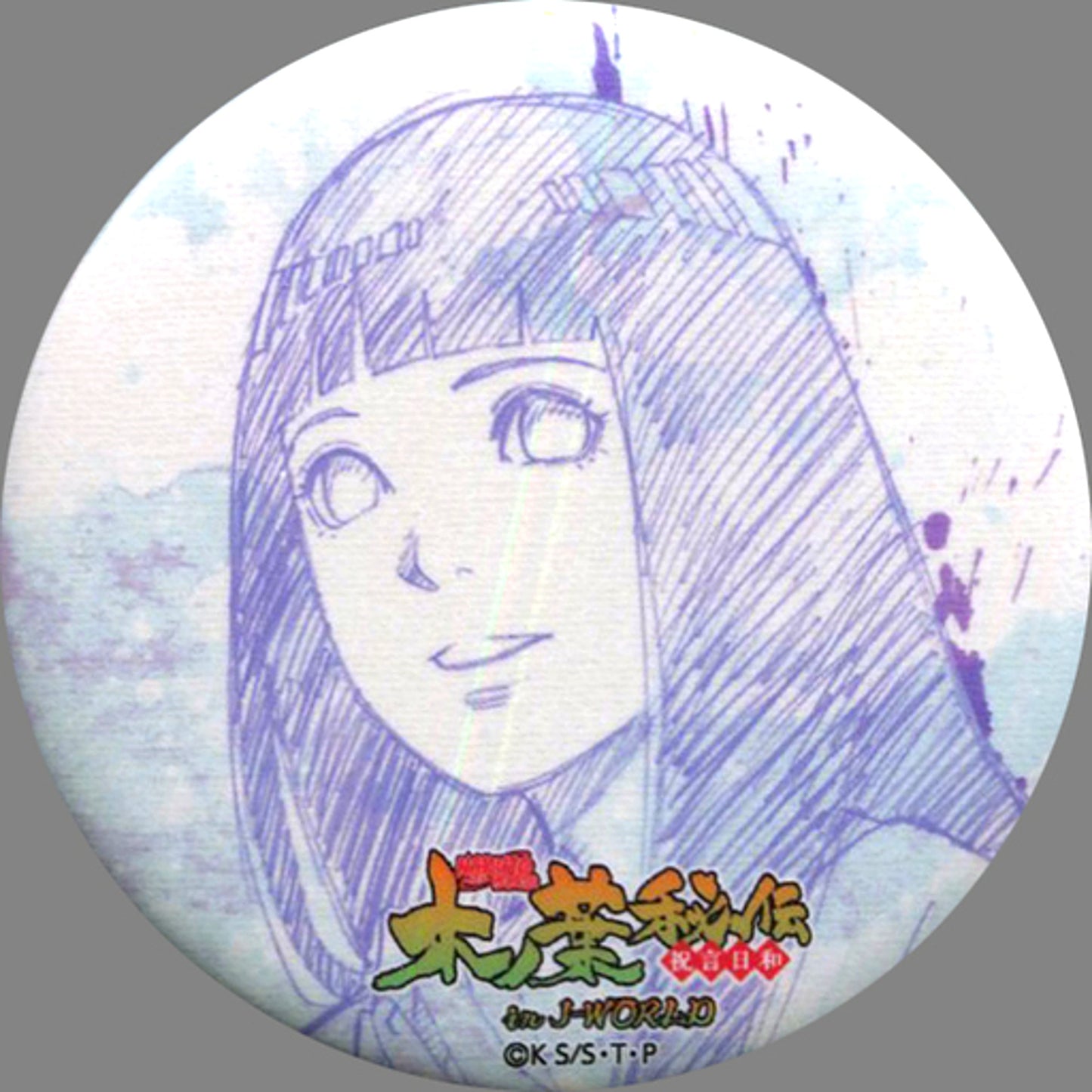 Hinata Hyuga Naruto Shippuden Konoha Hiden Shugen Biyori in J-World Tokyo Button Collection [USED]