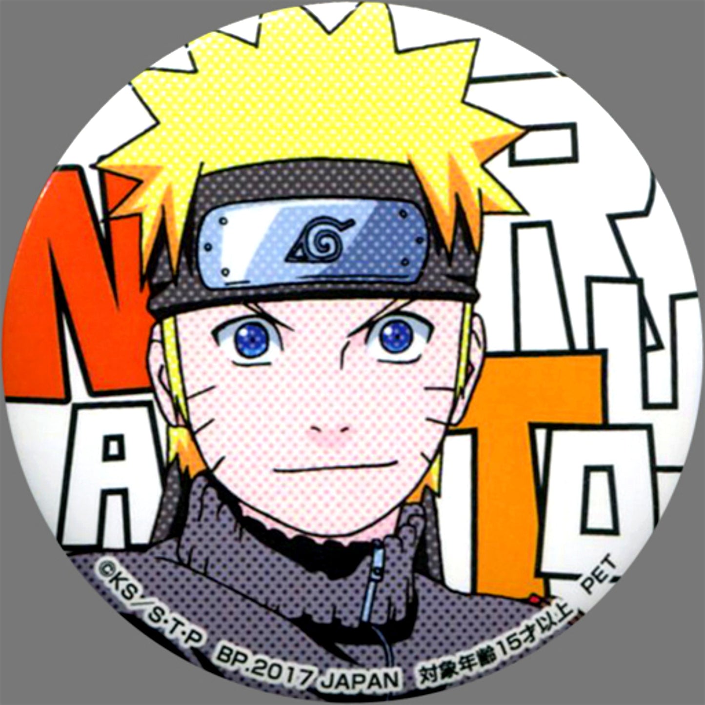 Naruto Uzumaki Ninkai Retsuden Naruto Shippuden Button Sega Limited [USED]