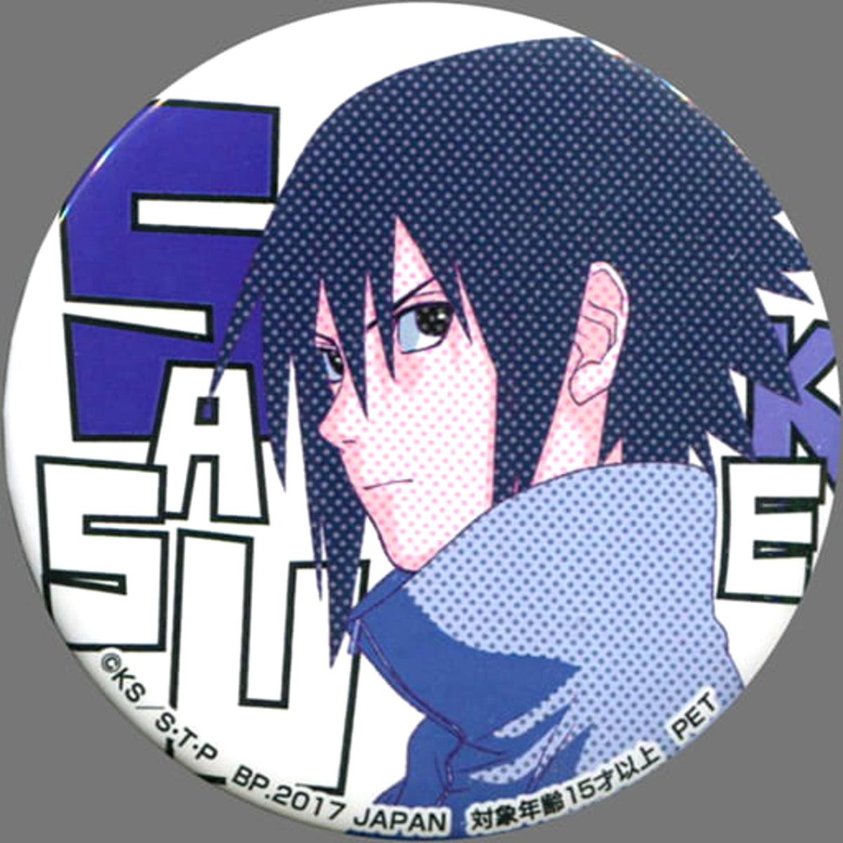 Naruto: Shippuden Sasuke Uchiha Can Badge Legend of The Ninja World SEGA Limited Buttons [USED]
