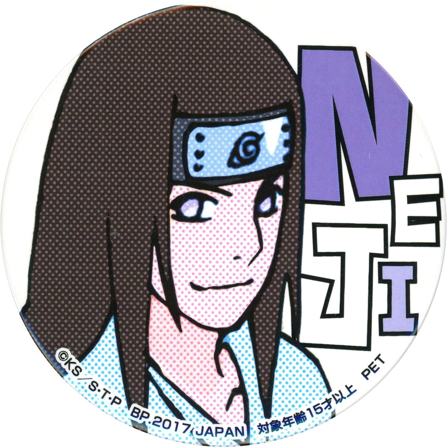 Neji Hyuga Ninkai Retsuden Naruto Shippuden Button Sega Limited [USED]