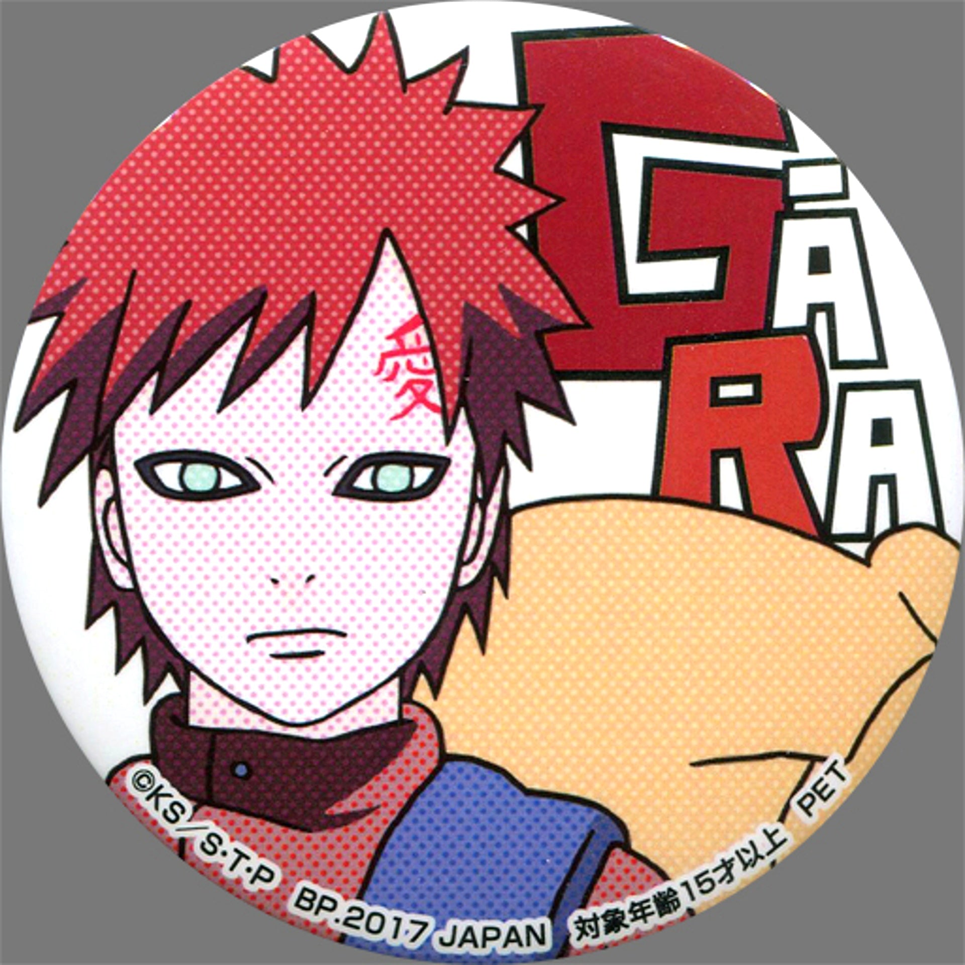 Gaara Ninkai Retsuden Naruto Shippuden Button Sega Limited [USED]