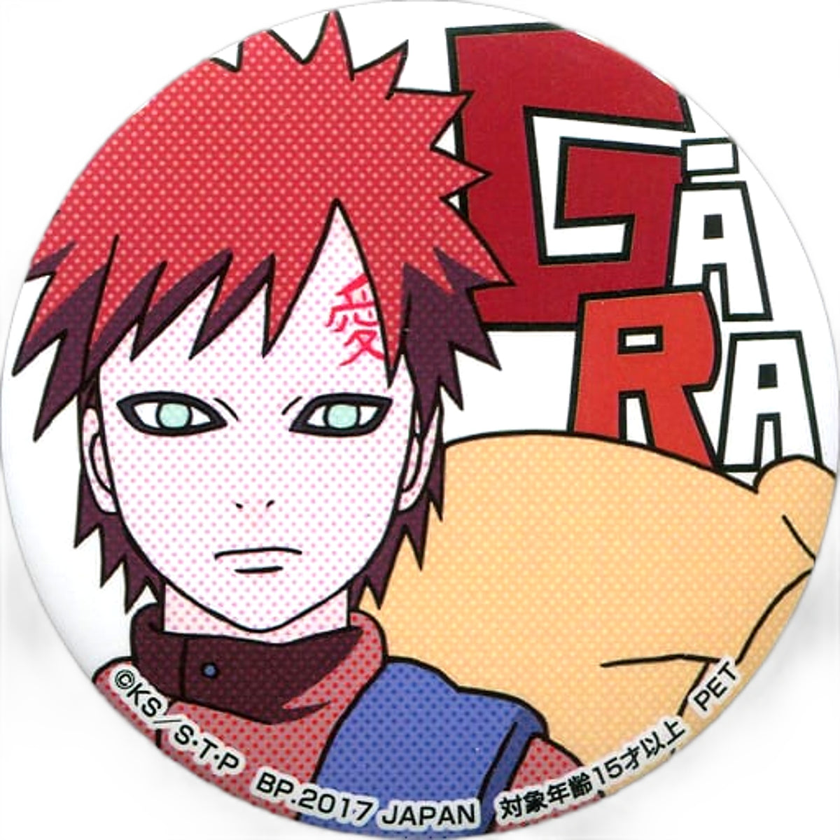 Gaara Ninkai Retsuden Naruto Shippuden Button Sega Limited [USED]