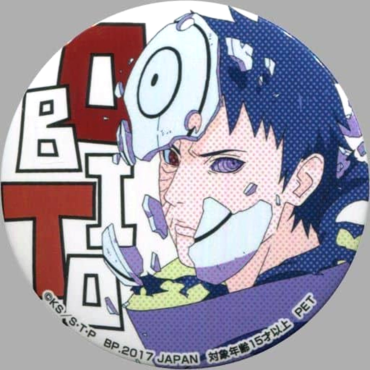 Naruto: Shippuden Obito Uchiha Can Badge Legend of The Ninja World SEGA Limited Buttons [USED]