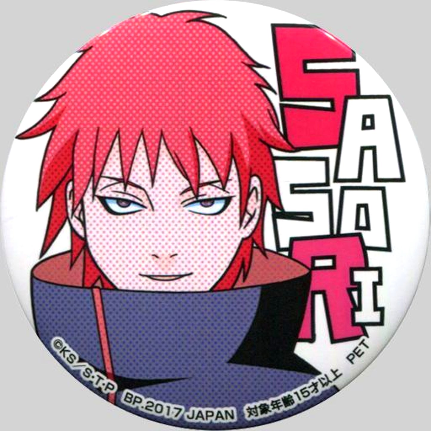 Sasori Ninkai Retsuden Naruto Shippuden Button Sega Limited [USED]