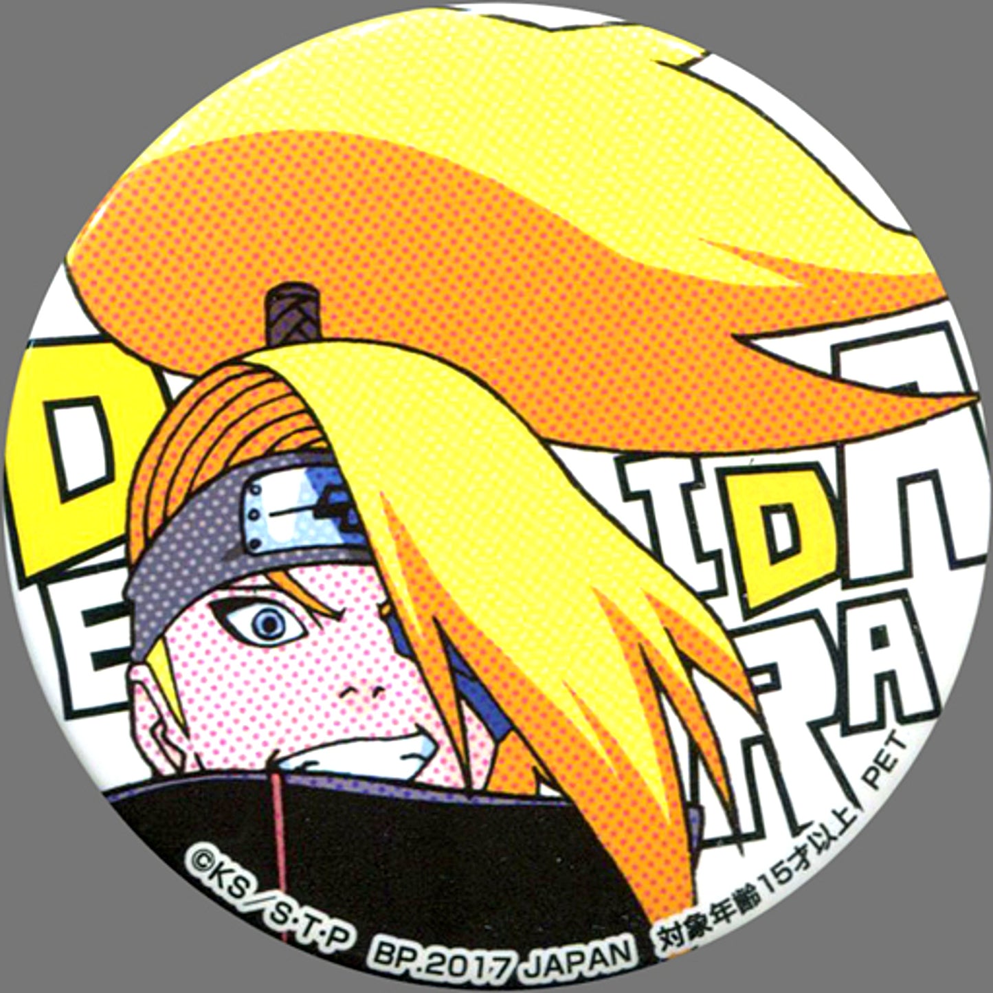 Deidara Ninkai Retsuden Naruto Shippuden Button Sega Limited [USED]