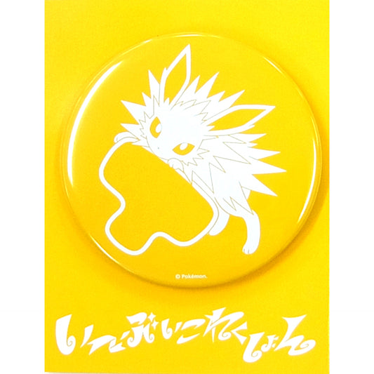Jolteon Pokemon Colorful Button Pokemon Center Limited [USED]