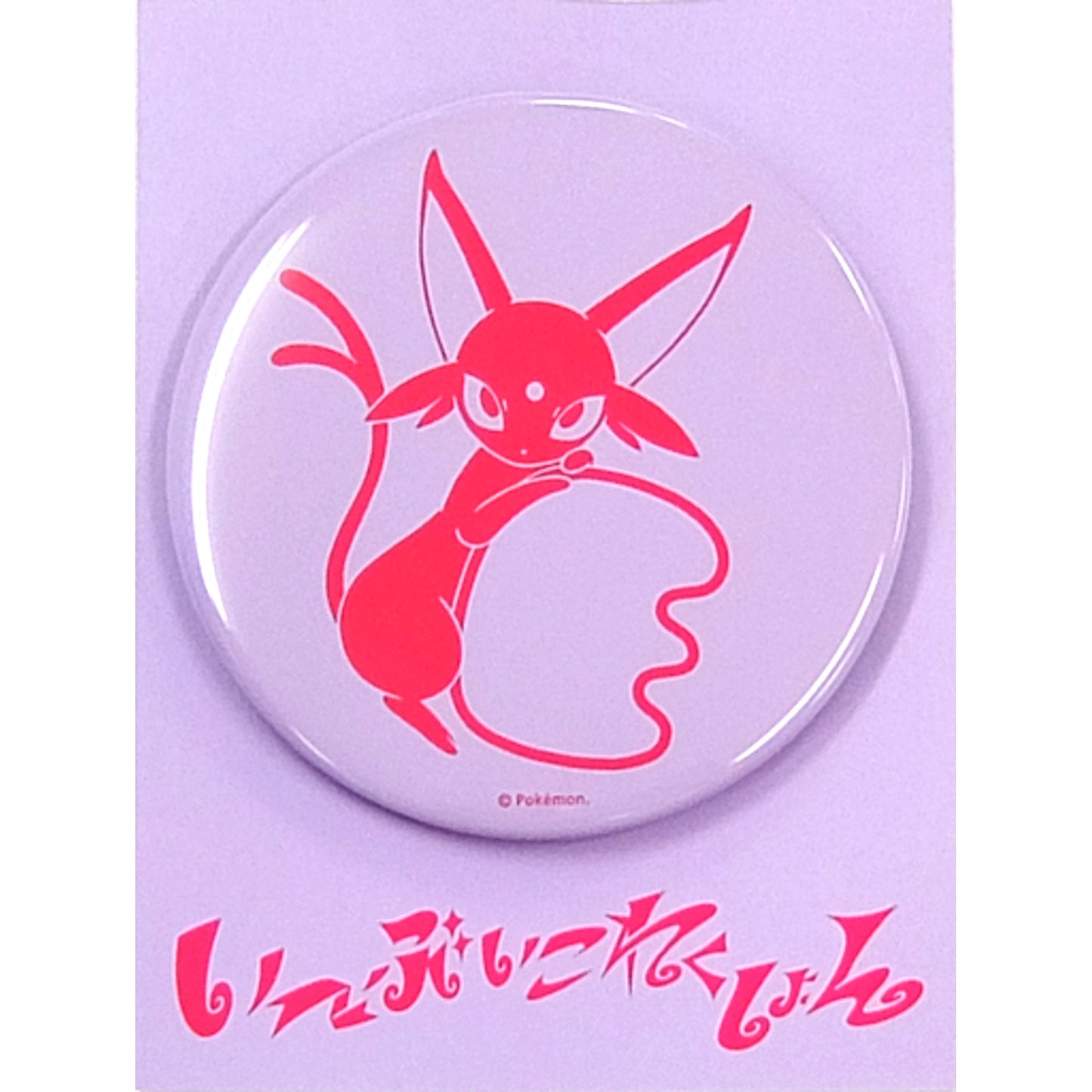 Espeon Pokemon Colorful Button Pokemon Center Limited [USED]