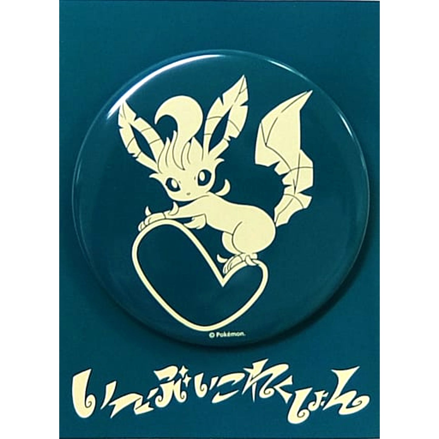 Pokemon Leafeon Can Badge Colorful Pokemon Center Limited Buttons [USED]
