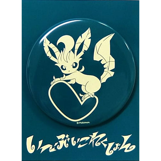 Pokemon Leafeon Can Badge Colorful Pokemon Center Limited Buttons [USED]
