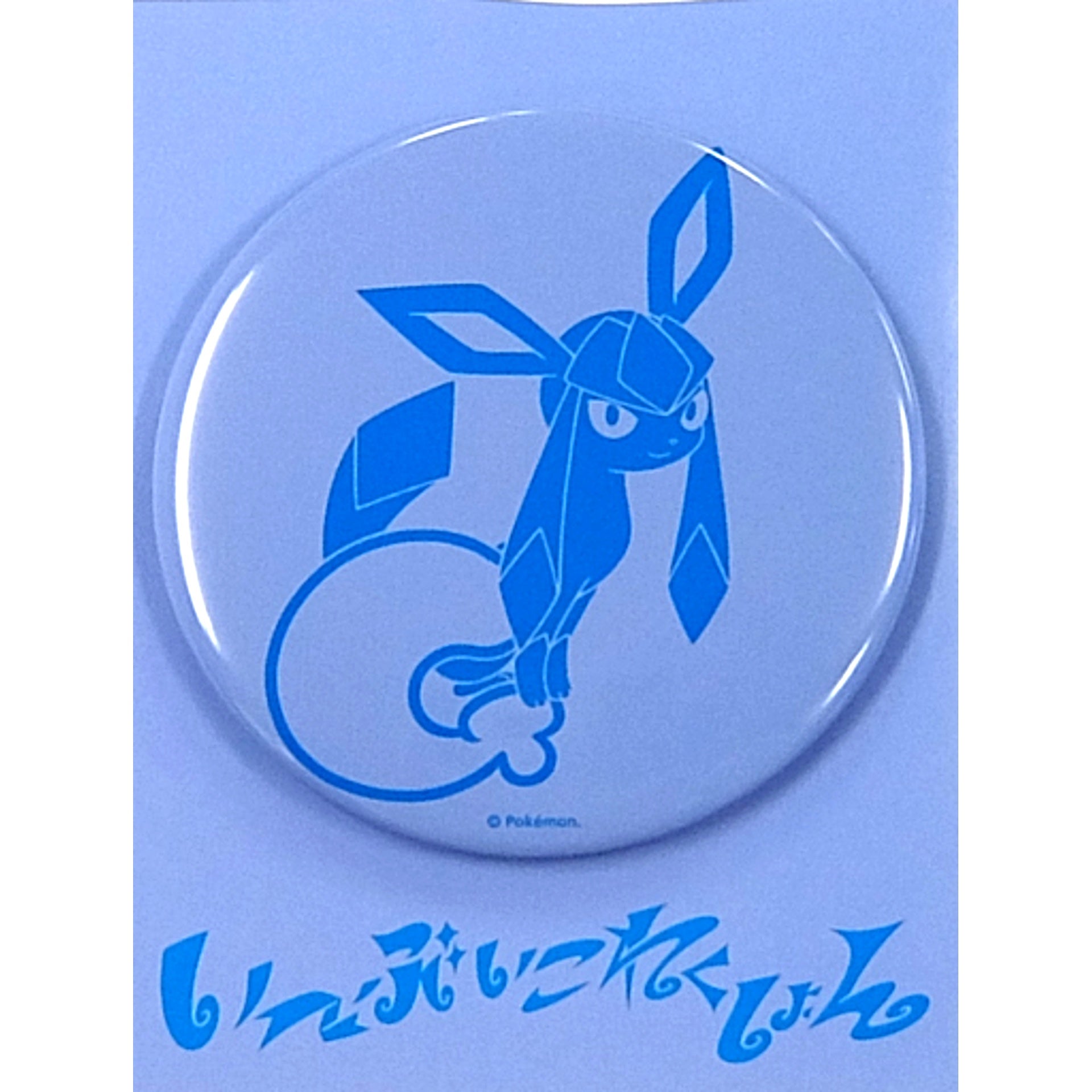 Glaceon Pokemon Colorful Button Pokemon Center Limited [USED]