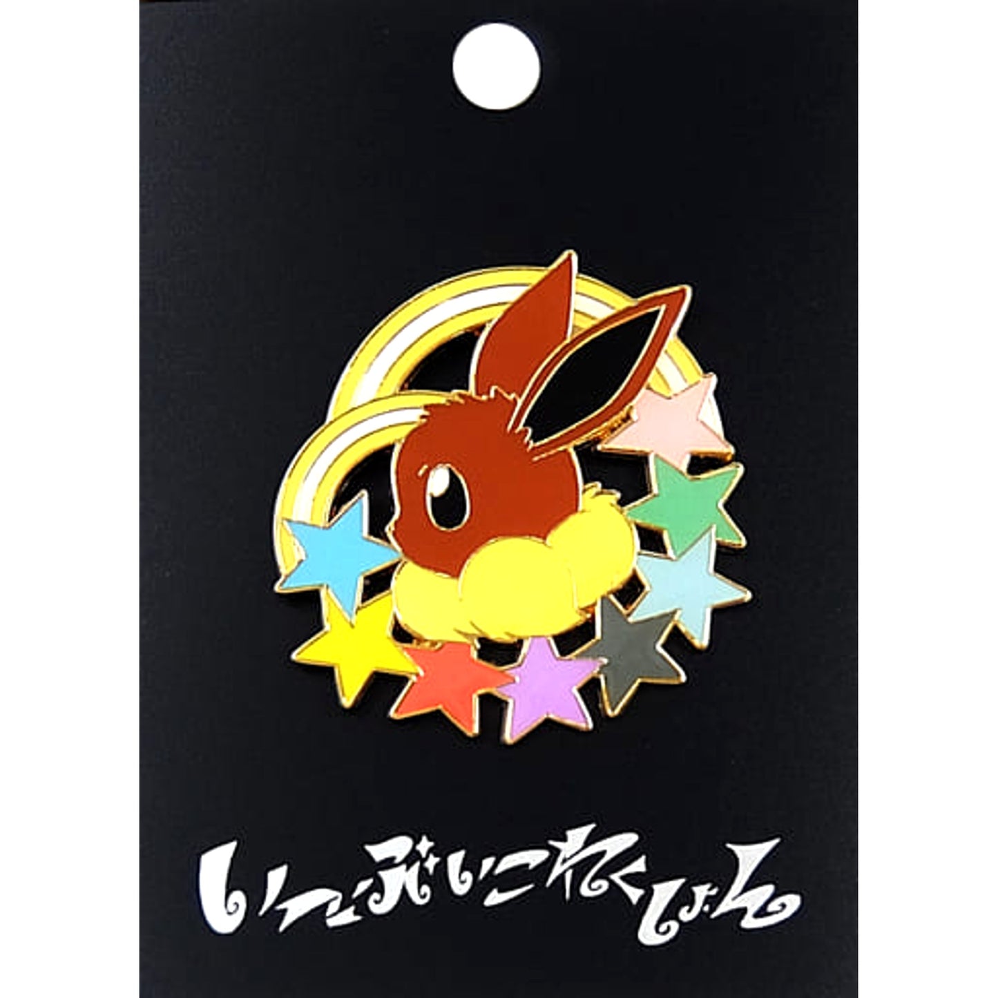 Pokemon Eevee Pins Colorful Pokemon Center Limited Pins [USED]