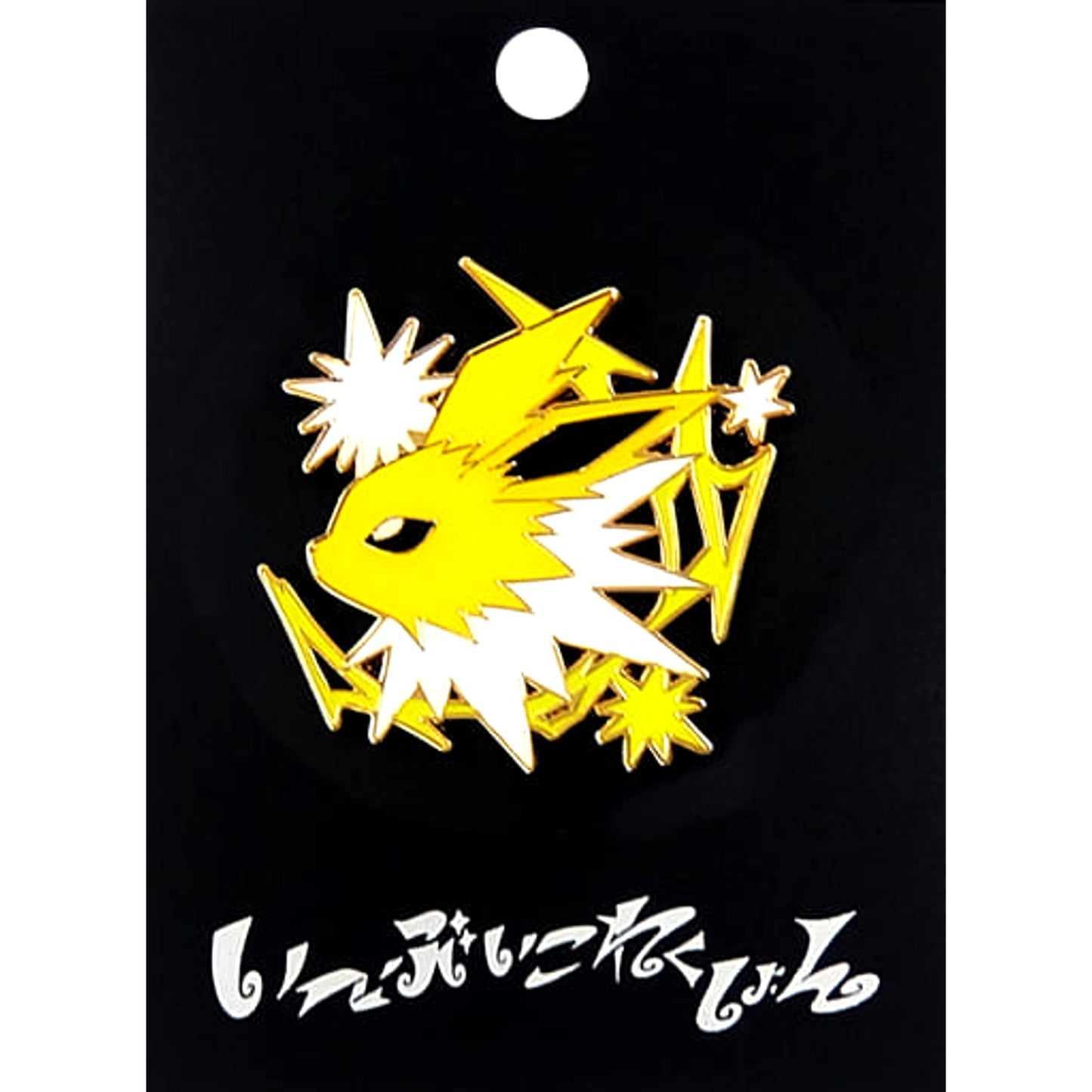 Pokemon Pins Colorful Pokemon Center Limited [USED]