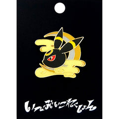 Umbreon Pokemon Colorful Pins Pokemon Center Limited [USED]