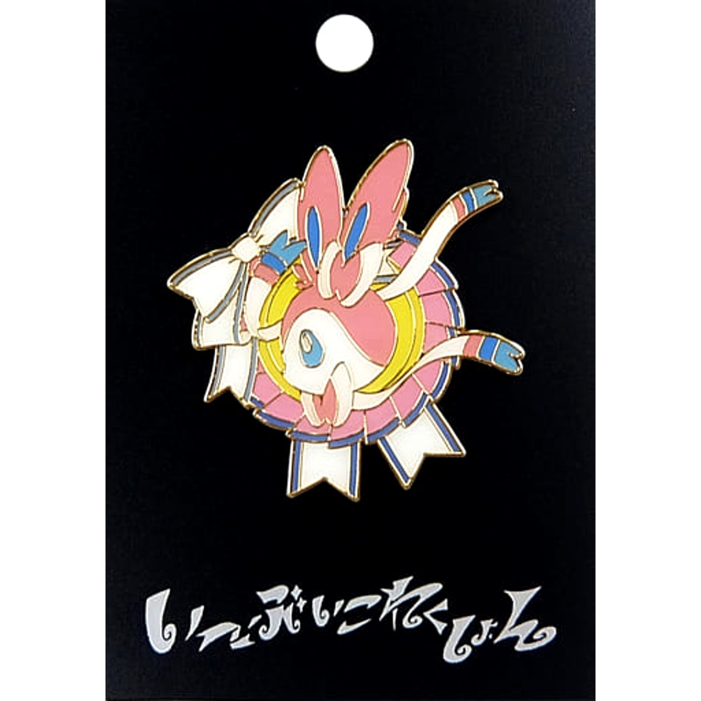 Pokemon Sylveon Colorful Pins Pokemon Center Limited Pins [USED]