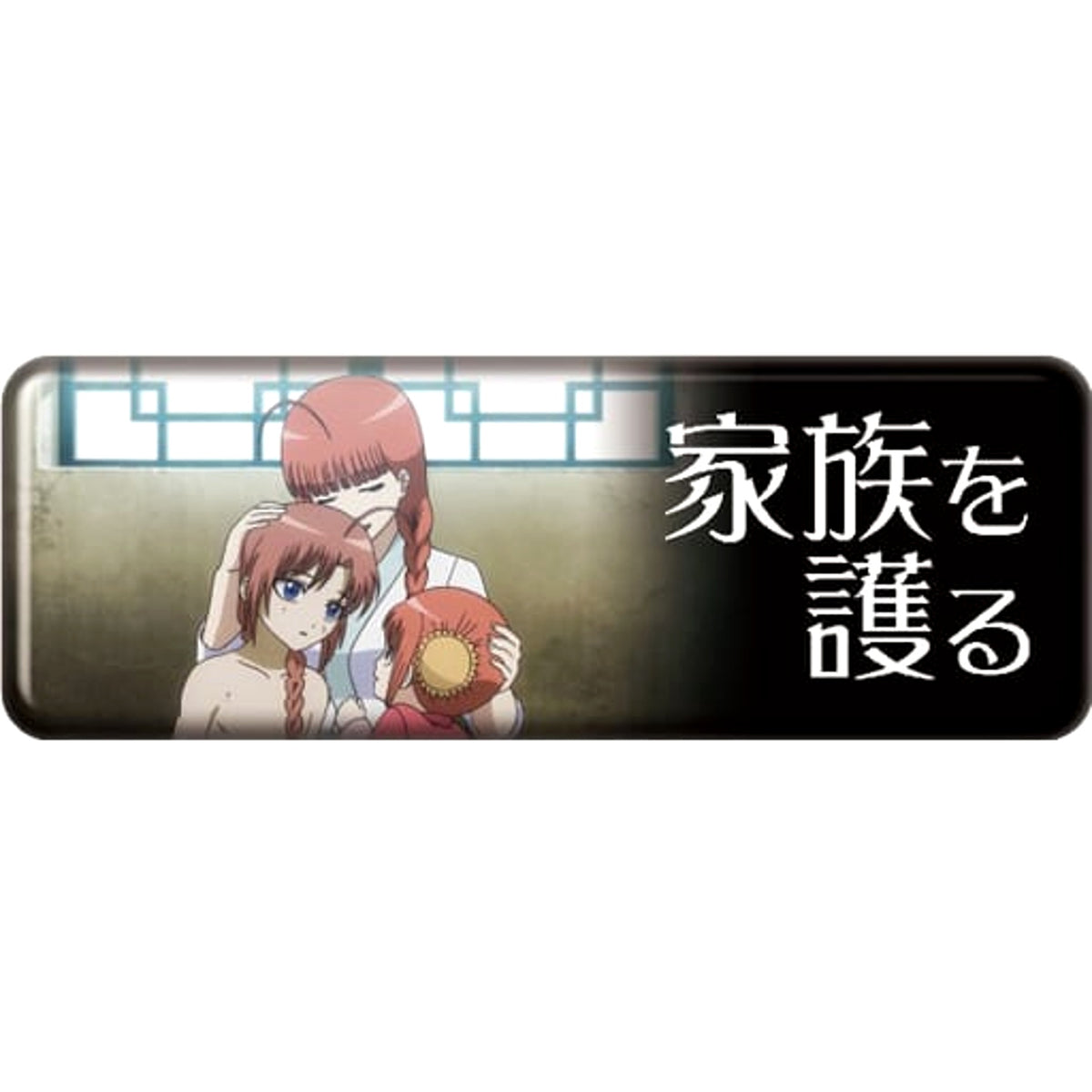 Gintama Season 5 Kamui Kagura Koka Long Can Badge Collection Kagura Koka Protects The Family 6 Buttons [USED]
