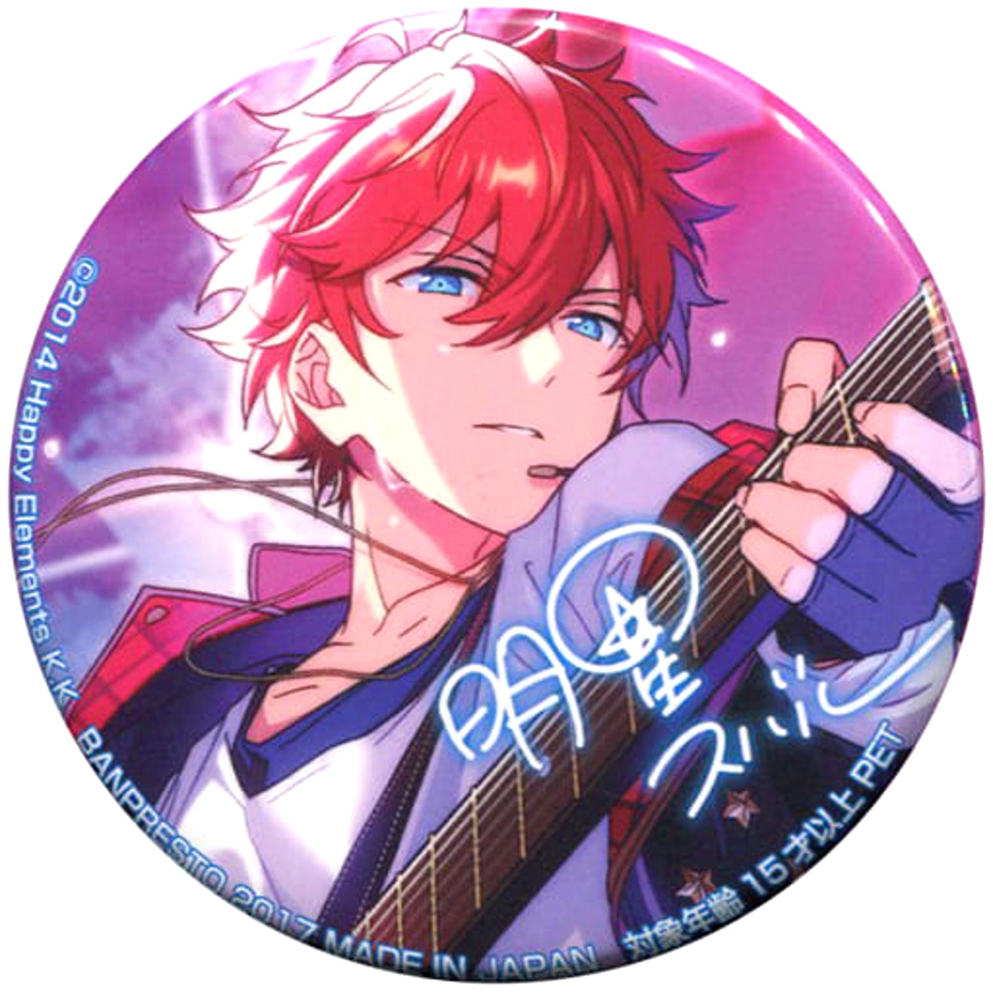 Ensemble Stars! Subaru Akehoshi Variety Can Badge 3rd Vol.1 Buttons [USED]