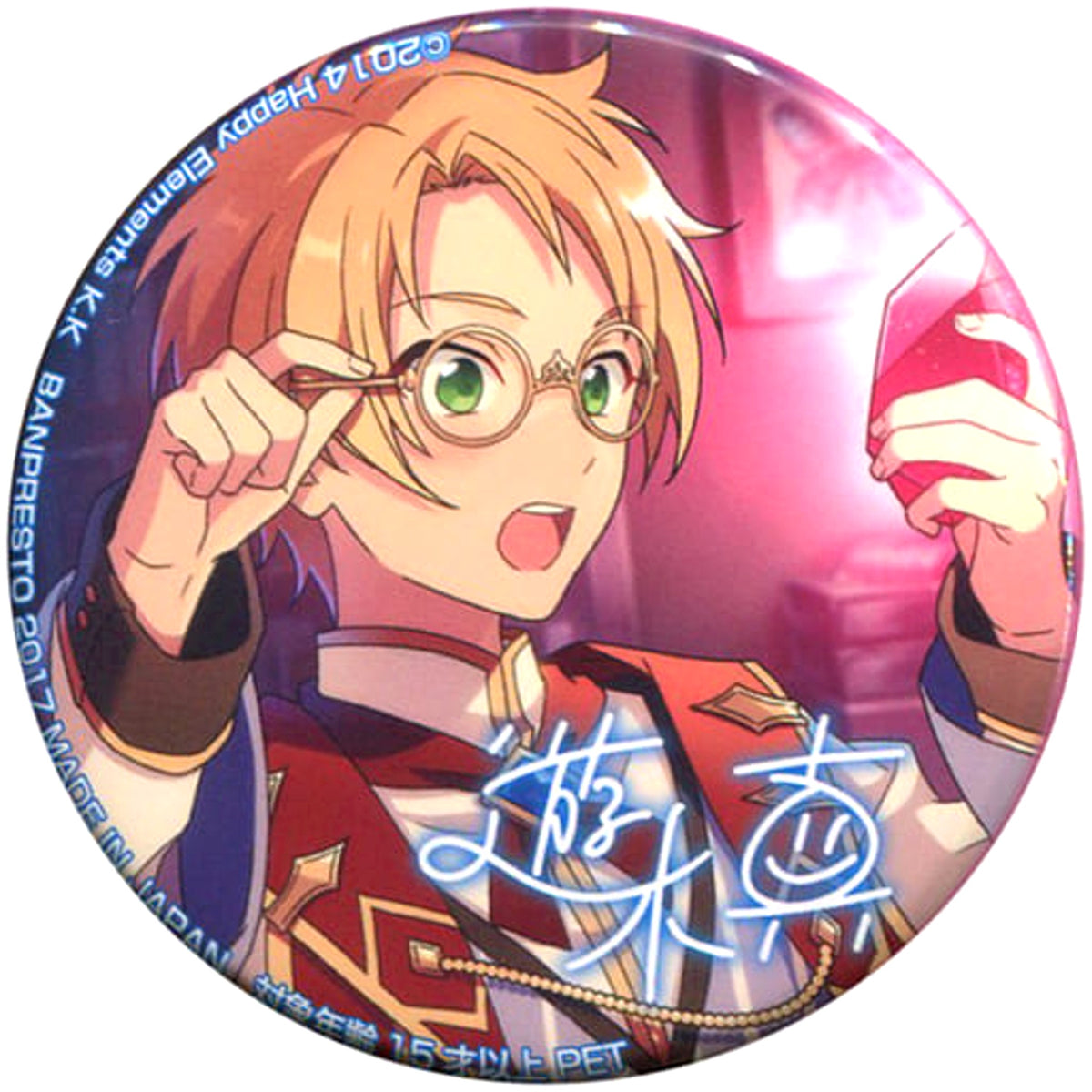 Ensemble Stars! Makoto Yuuki Variety Can Badge 3rd Vol.1 Buttons [USED]