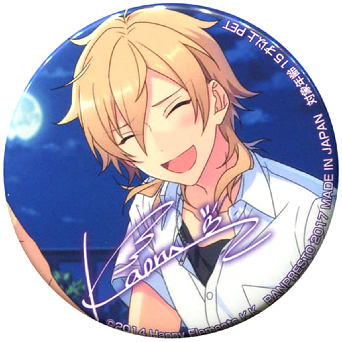 Ensemble Stars! Kaoru Hakaze Variety Can Badge 3rd Vol.1 Buttons [USED]