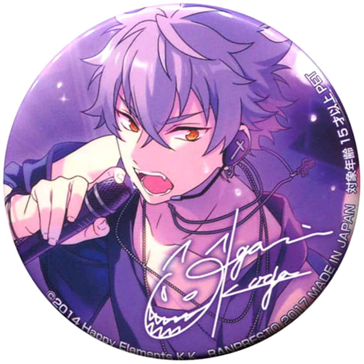 Ensemble Stars! Koga Ogami Variety Can Badge 3rd Vol.1 Buttons [USED]