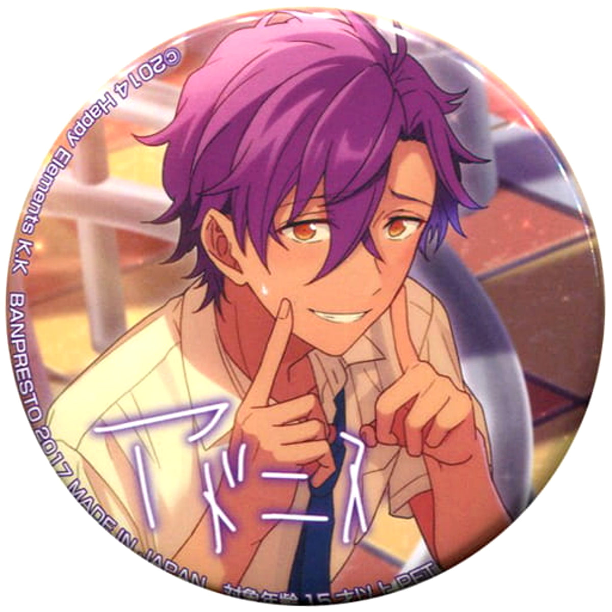 Ensemble Stars! Adonis Otogari Variety Button 3rd Vol.1 [USED]