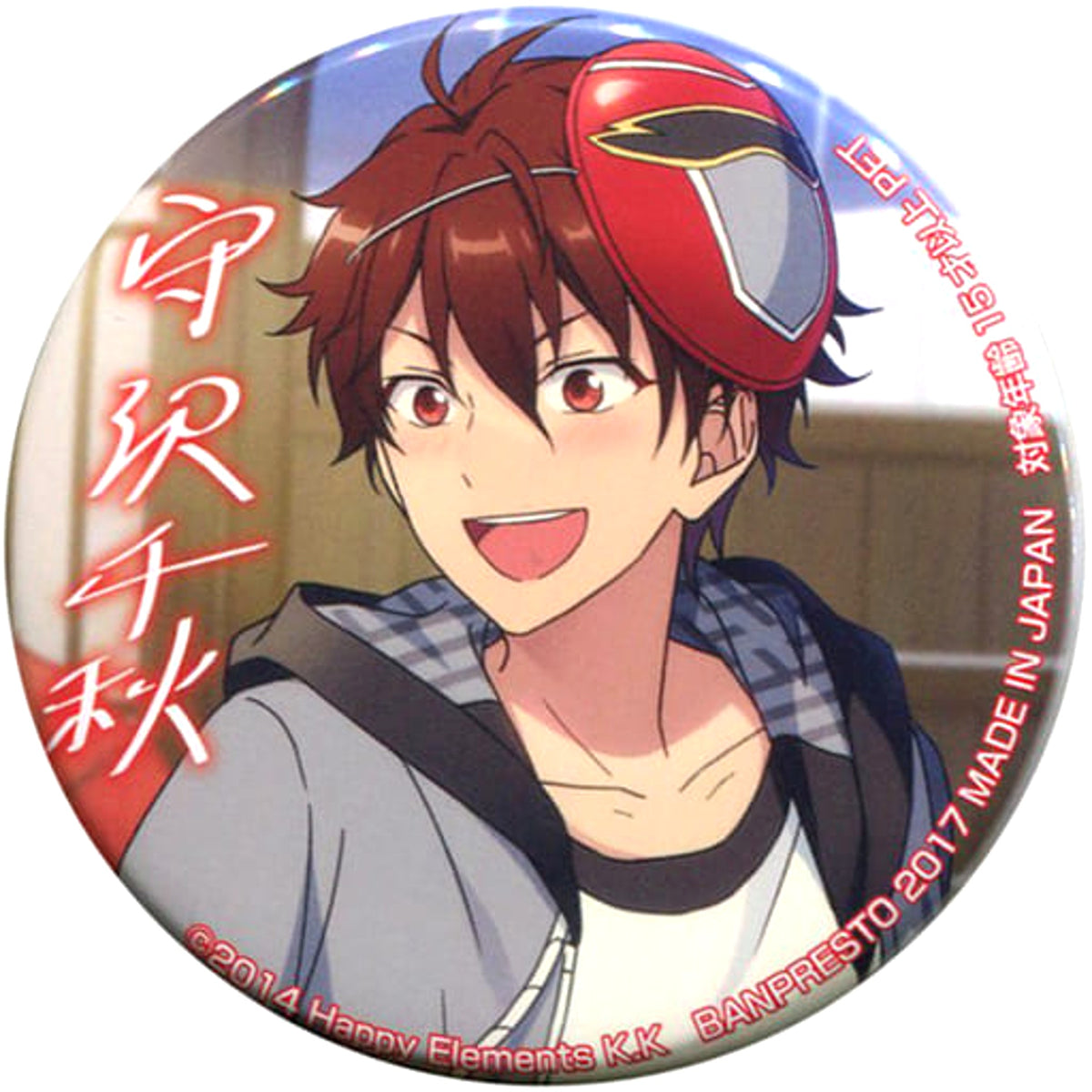 Ensemble Stars! Chiaki Morisawa Variety Can Badge 3rd Vol.1 Buttons [USED]