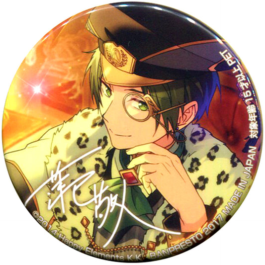 Keito Hasumi Ensemble Stars! Variety Button 3rd Vol 1 [USED]