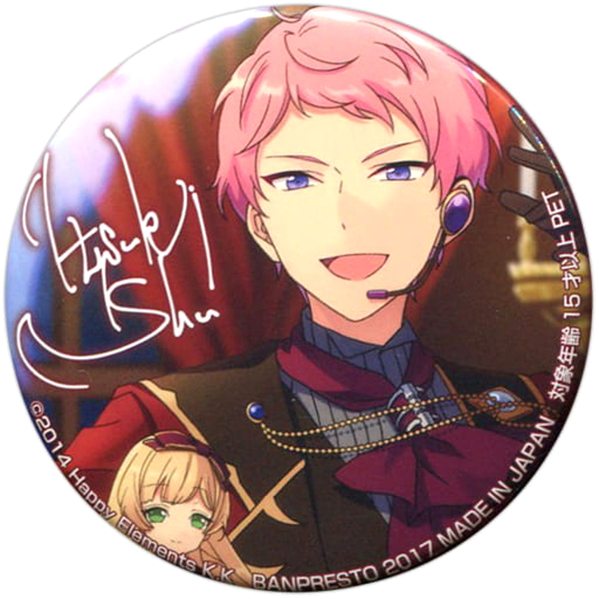 Ensemble Stars! Shu Itsuki Variety Can Badge 3rd Vol.1 Buttons [USED]