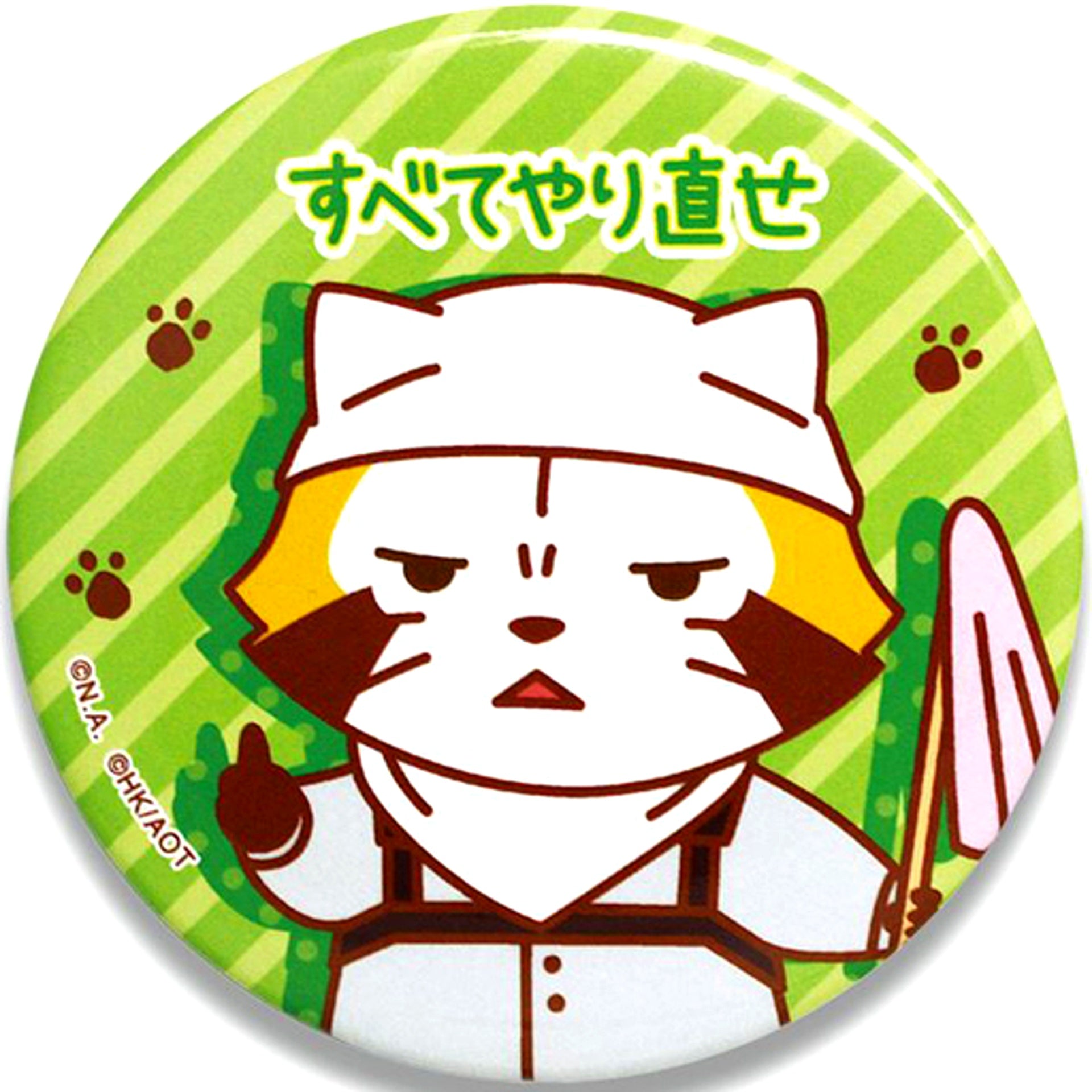 Levi Rascal the Raccoon x Attack on Titan Quote Button [USED]