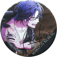 Band Yaroze! Makoto Kurusu Chara Fuku Kuji Autographed Can Badge B-Box Osiris Prize Buttons [USED]