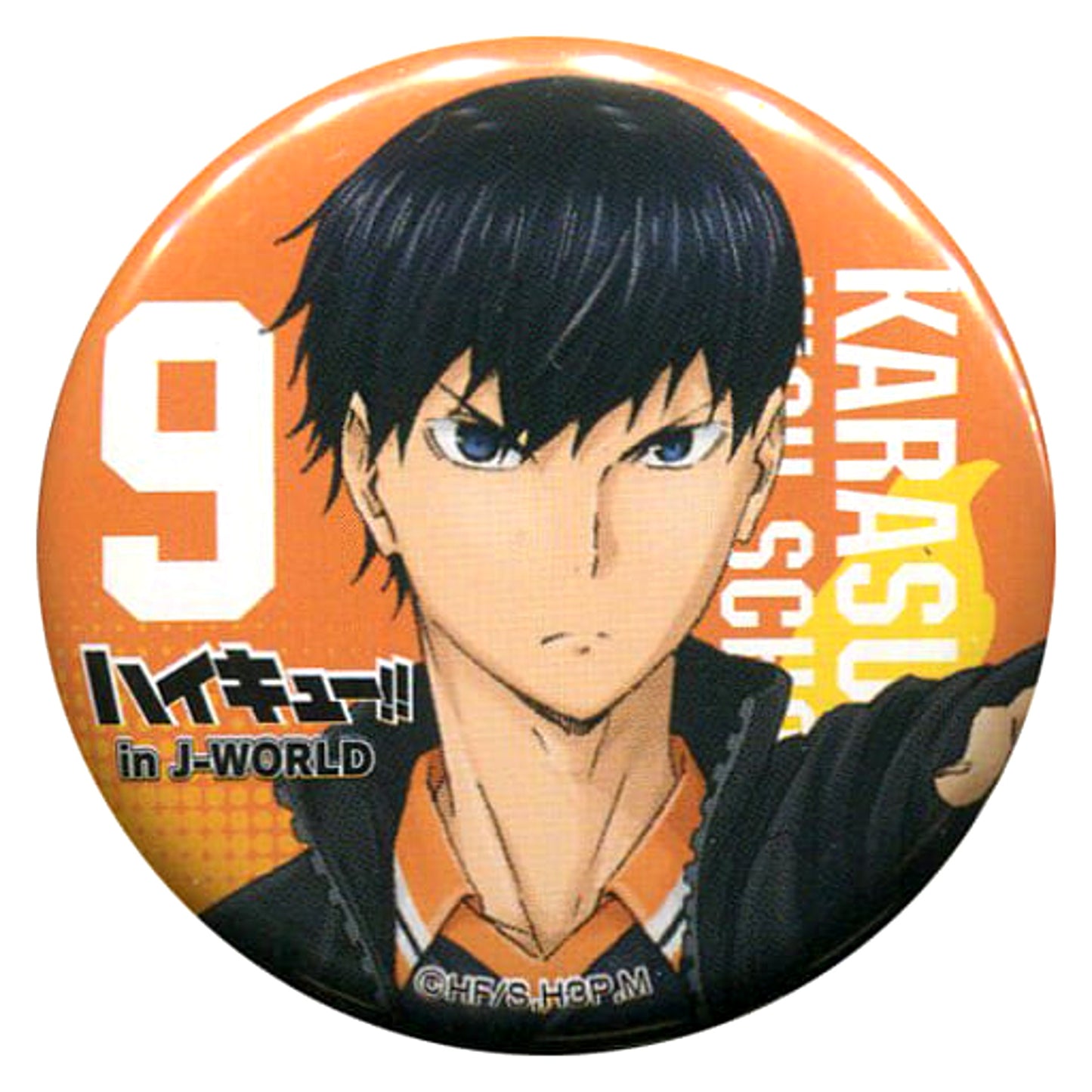 Haikyu!! Tobio Kageyama 2 44mm Can Badge J-World Tokyo Limited Urikire Chuui! Sakanoshita Shoten Part-Time Job Taiken Star Prize Buttons [USED]