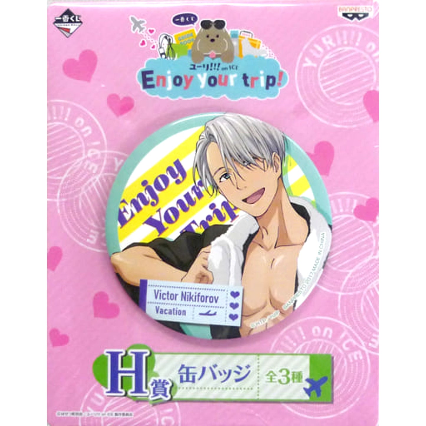 Yuri!!! On ICE Victor Nikiforov Ichiban Kuji Can Badge Enjoy Your Trip! Prize H Buttons [USED]