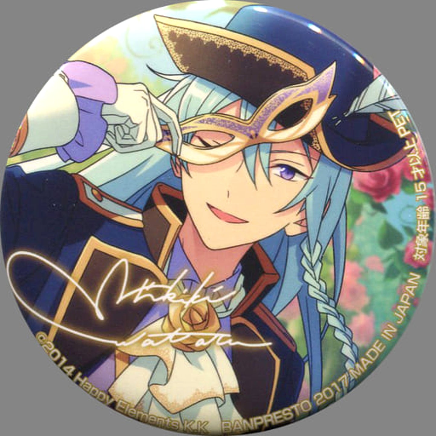 Wataru Hibiki Ensemble Stars! Variety Button 3rd Vol.2 [USED]
