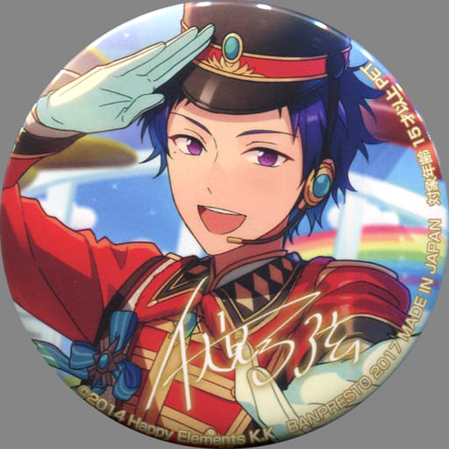 Ensemble Stars! Yuzuru Fushimi Variety Can Badge 3rd Vol.2 Buttons [USED]
