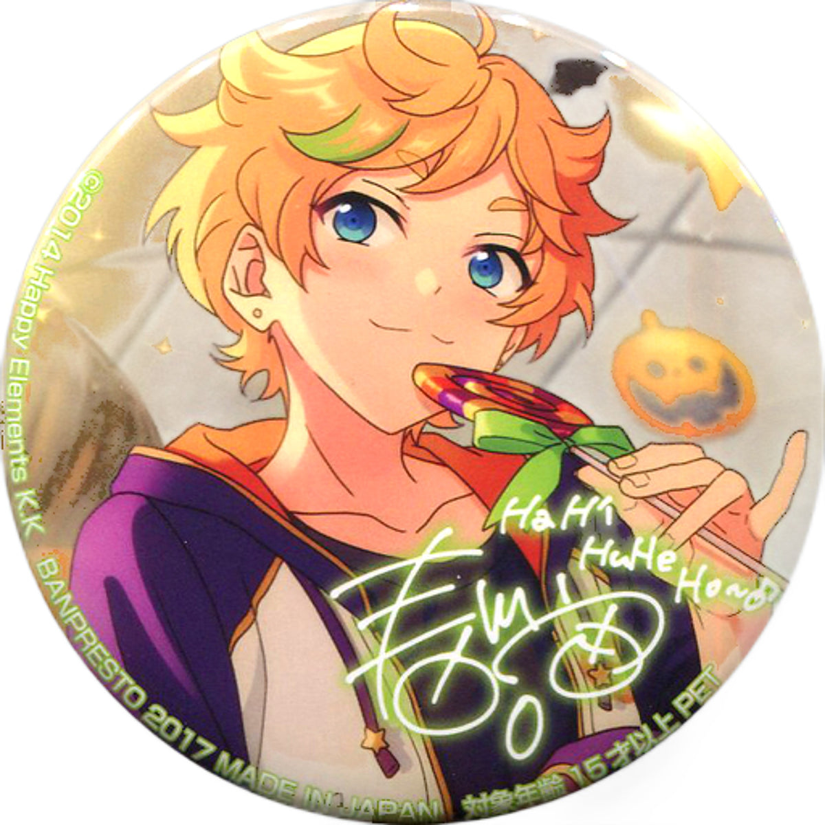 Ensemble Stars! Sora Harukawa Variety Can Badge 3rd Vol.2 Buttons [USED]