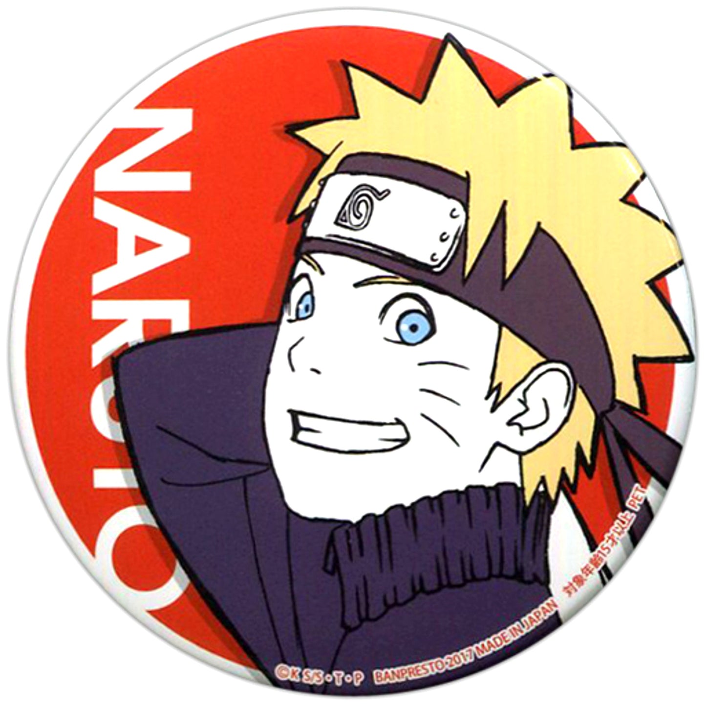 Naruto Uzumaki Shippuden Boruto Naruto Next Generations and Naruto Shippuden Button [USED]