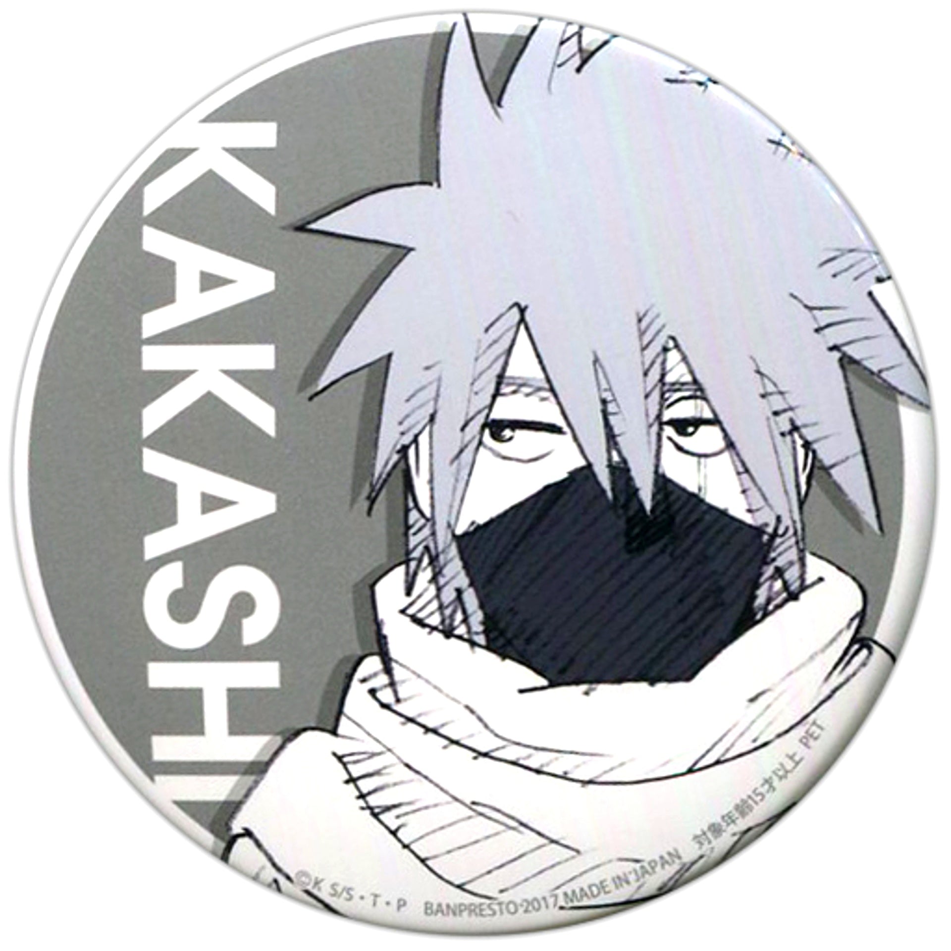 Kakashi Hatake Boruto Naruto Next Generations and Naruto Shippuden Button [USED]