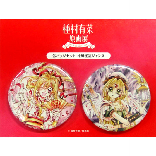 Set of 2 Phantom Thief Jeanne Buttons Arina Tanemura Original Art Exhibition 20th Anniversary [USED]