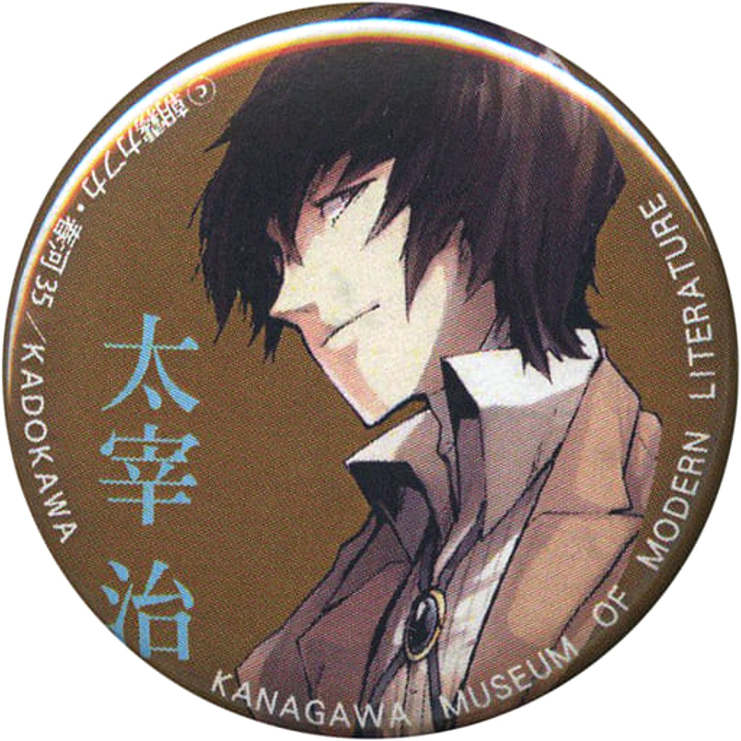 Bungo Stray Dogs Osamu Dazai Special Can Badge Kanagawa Modern Literature Museum Dazai Exhibition Exclusive Can Badge Giveaway Campaign Item Buttons [USED]