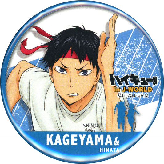 Tobio Kageyama Haikyu!! Button Sold Out Warning Sakanoshita Shop Part-Time Job Experience 2 Star Prize Karasuno Sports Festival in J-WORLD TOKYO [USED]